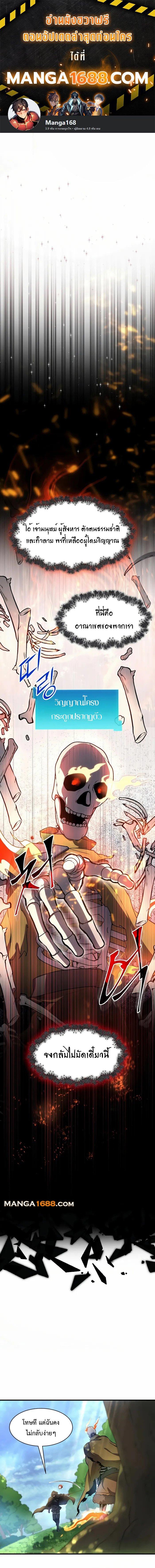 หน้า 1