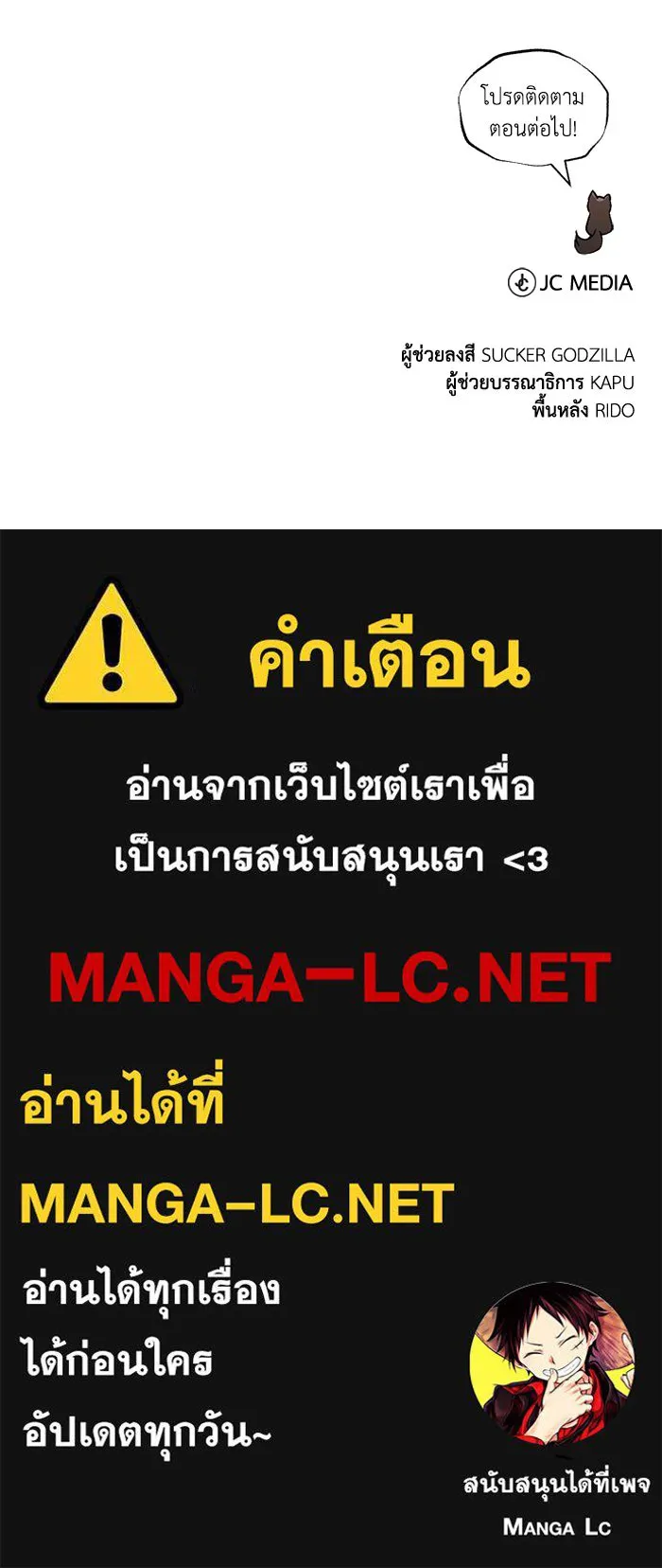 หน้า 170