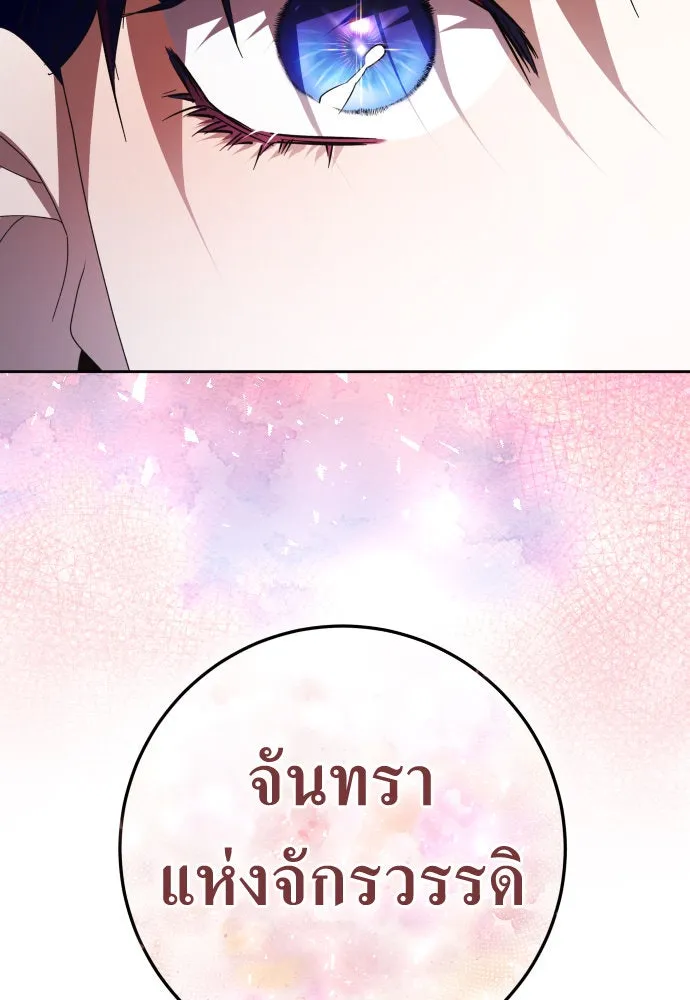 หน้า 154