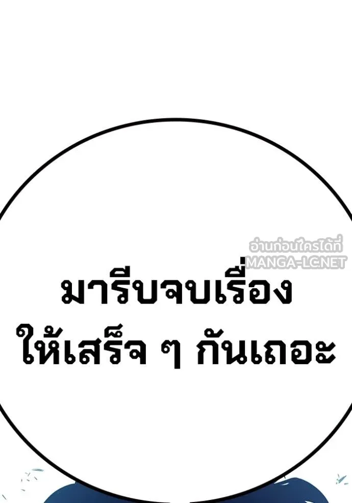 หน้า 263