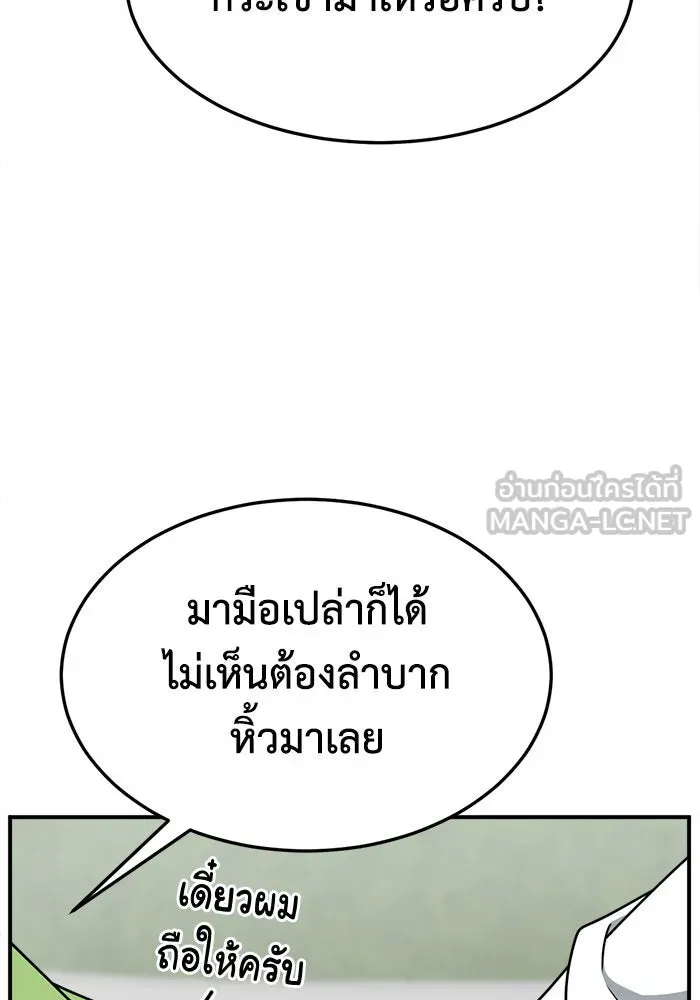 หน้า 114