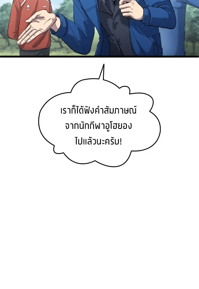 หน้า 89
