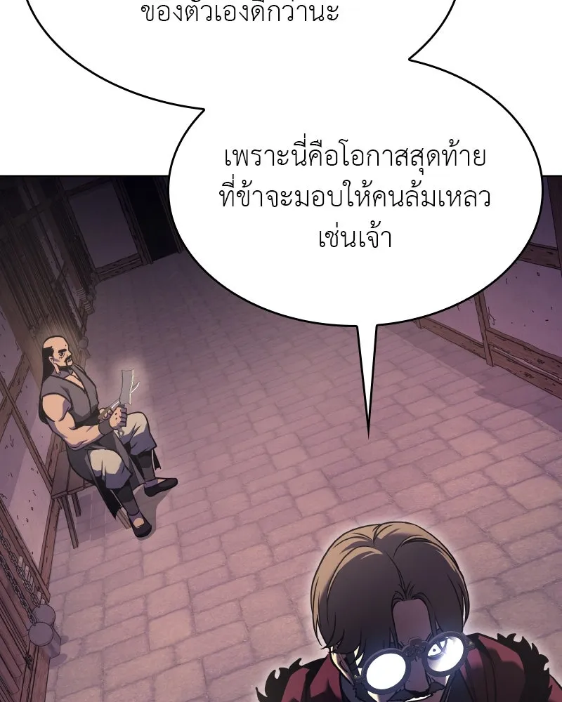 หน้า 253