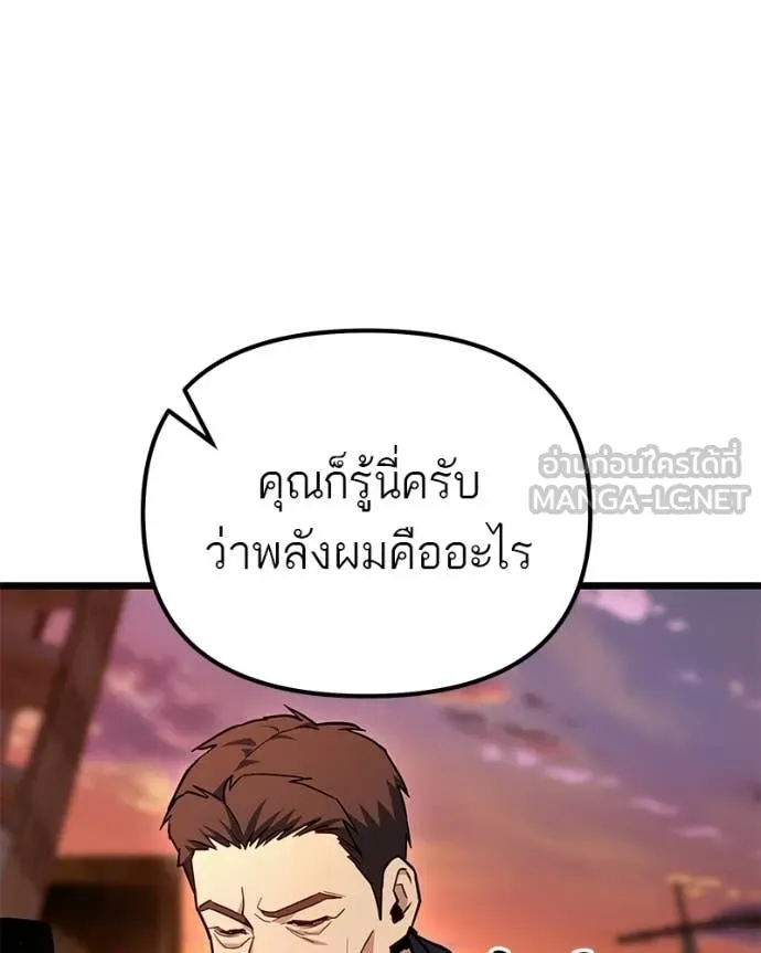 หน้า 143