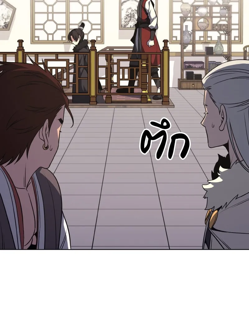 หน้า 194