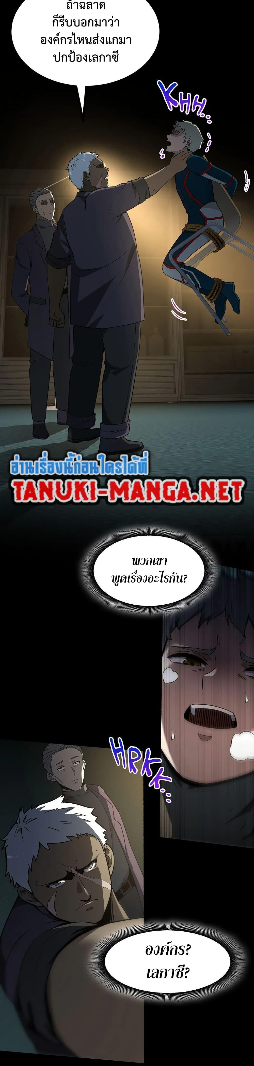 หน้า 33