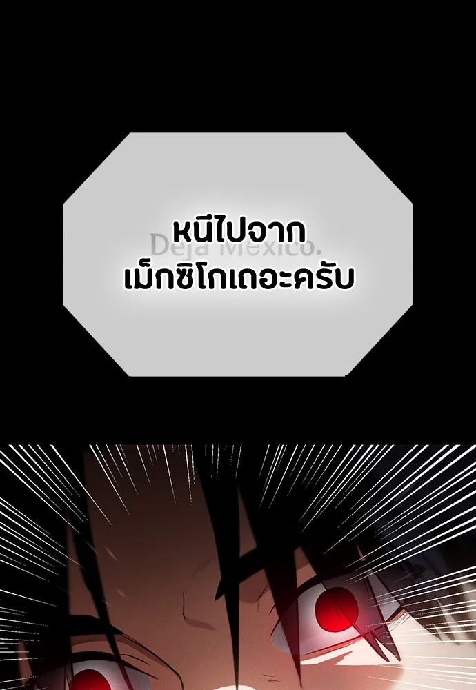 หน้า 103