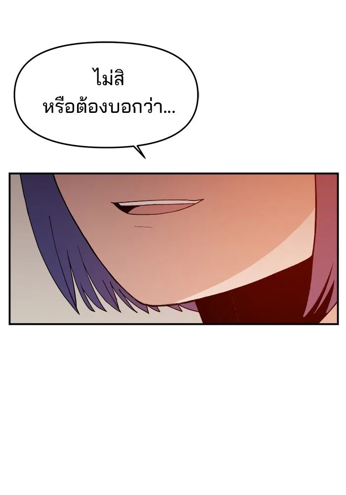 หน้า 121