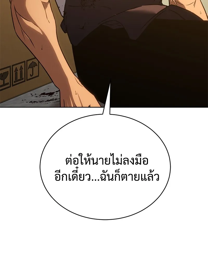 หน้า 103