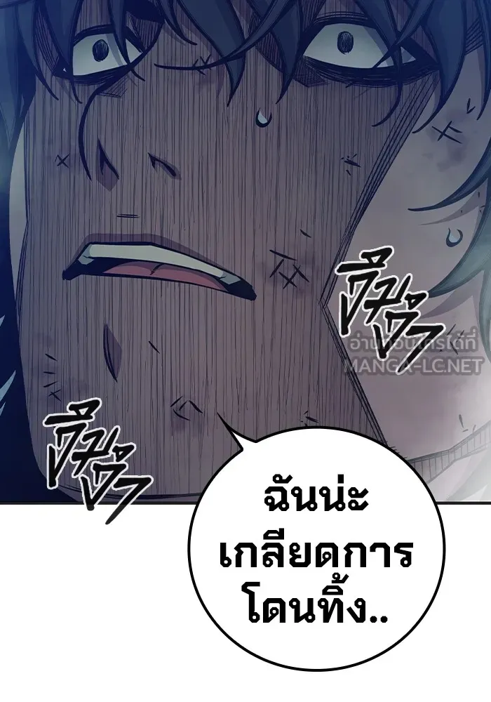 หน้า 144