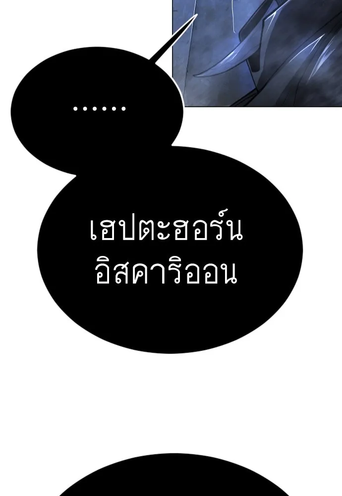 หน้า 133