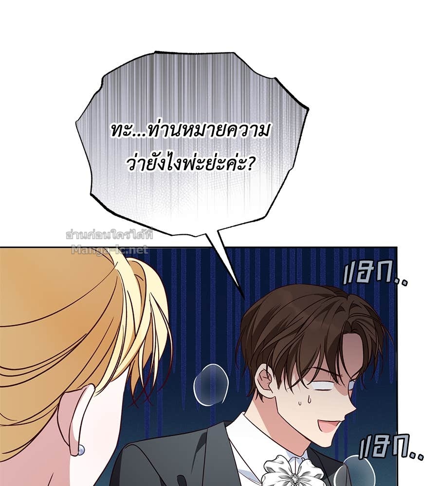 หน้า 82
