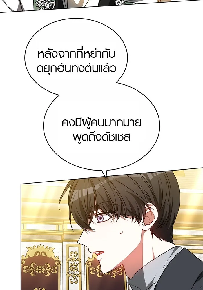 หน้า 97