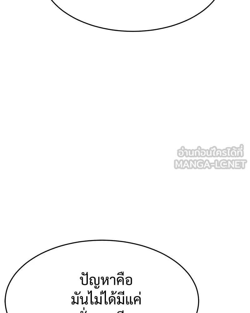 หน้า 105