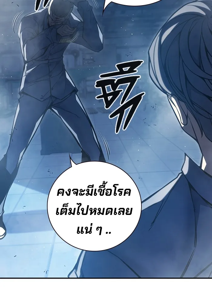 หน้า 254