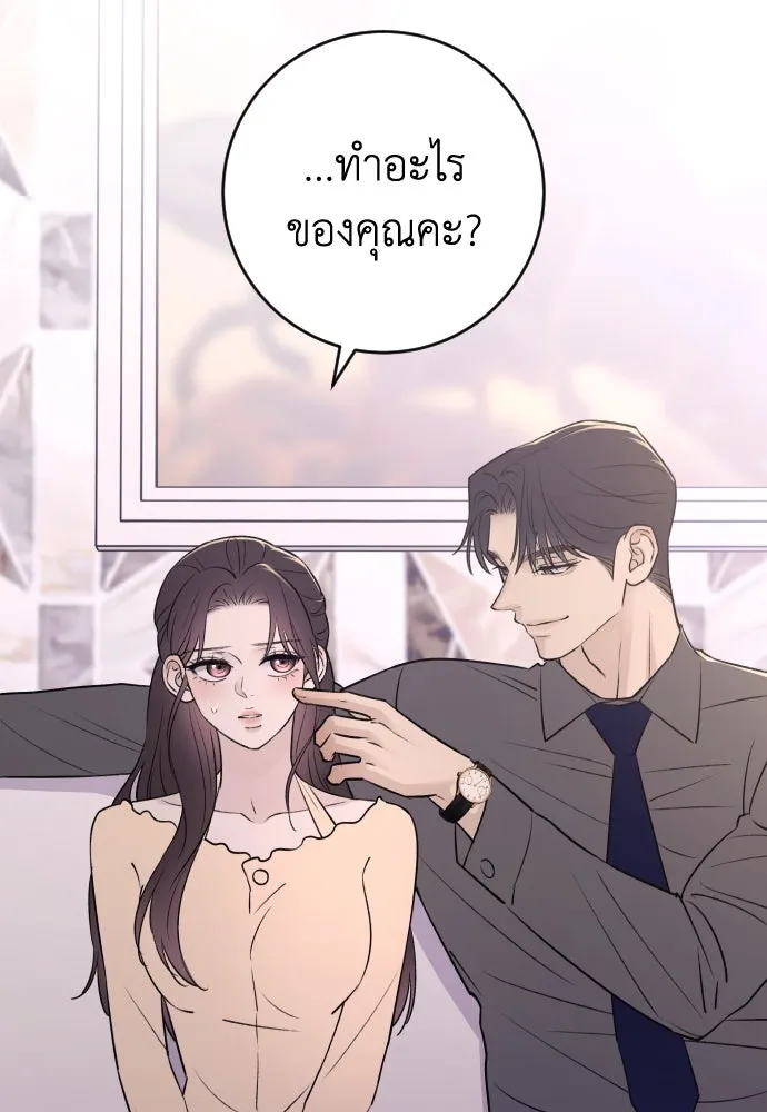 หน้า 71