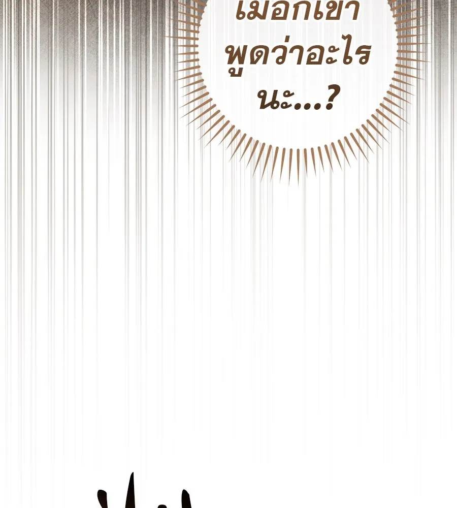 หน้า 107