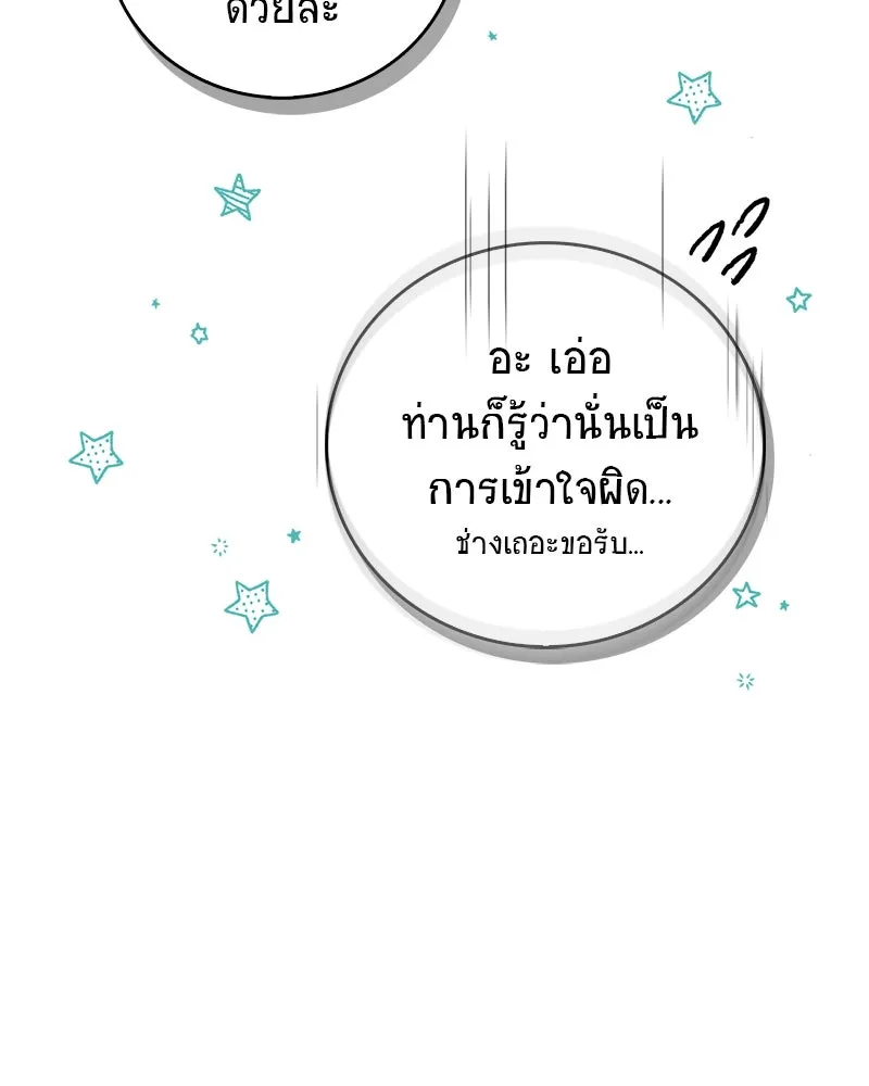 หน้า 166