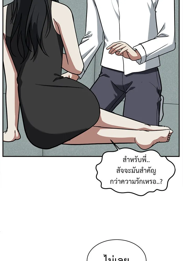 หน้า 133