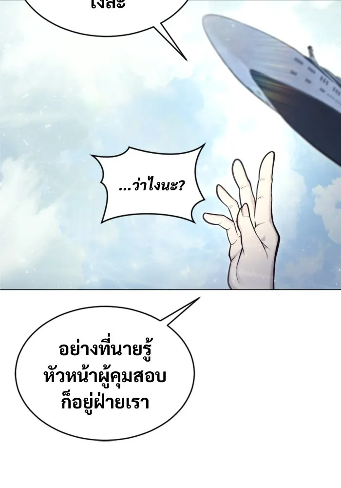 หน้า 158