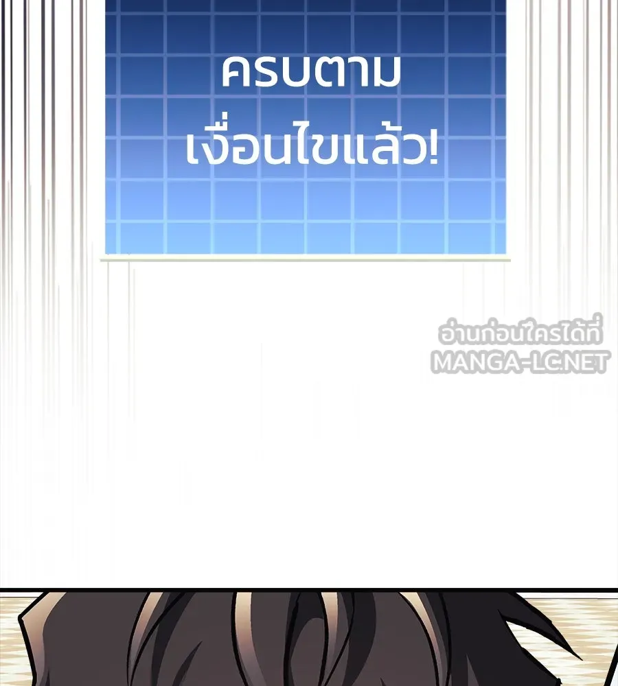 หน้า 99
