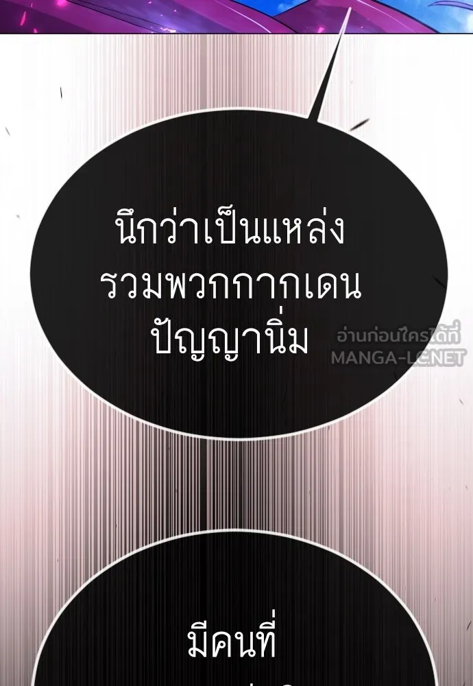 หน้า 144