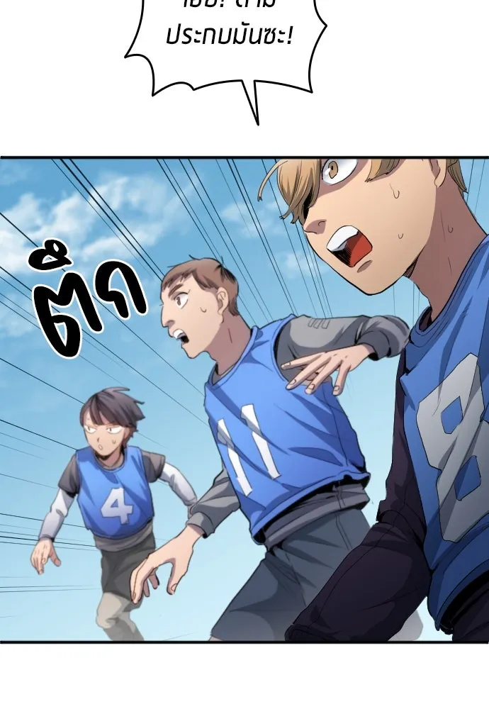 หน้า 92