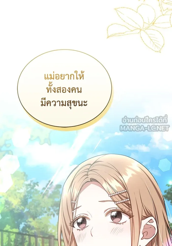 หน้า 108