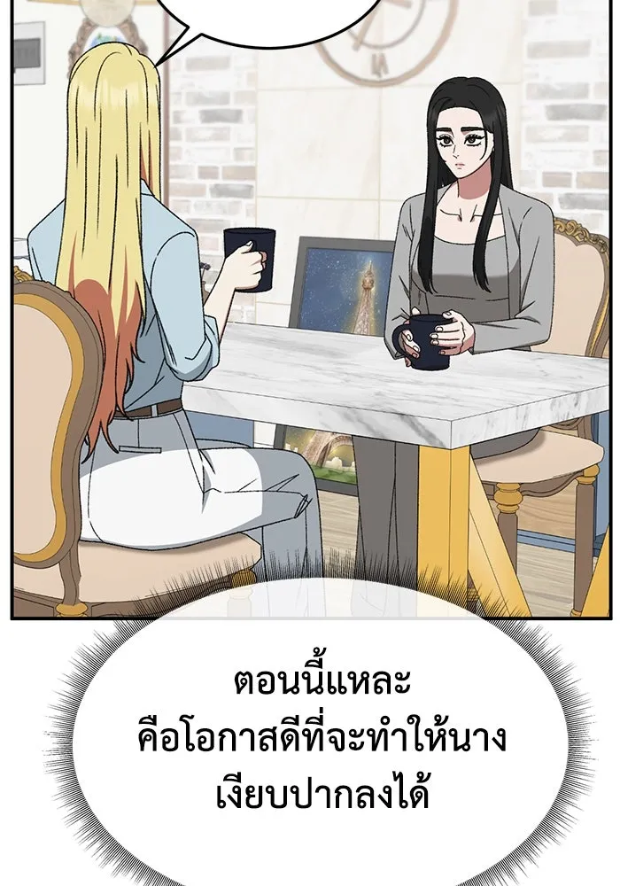 หน้า 100