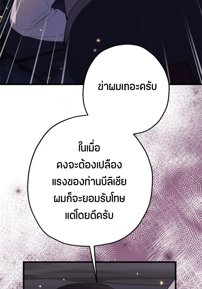 หน้า 100