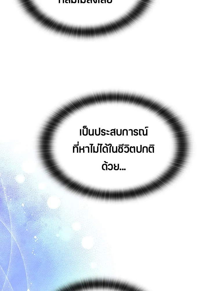 หน้า 139