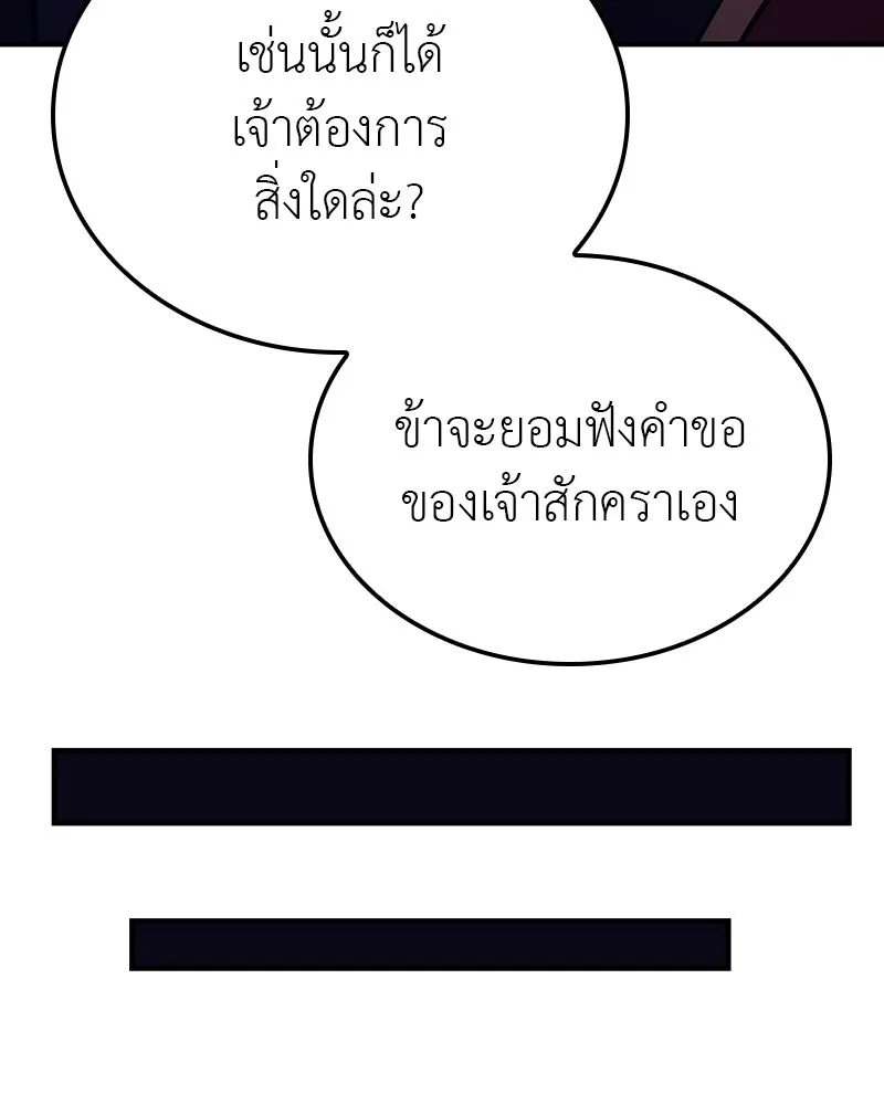 หน้า 146