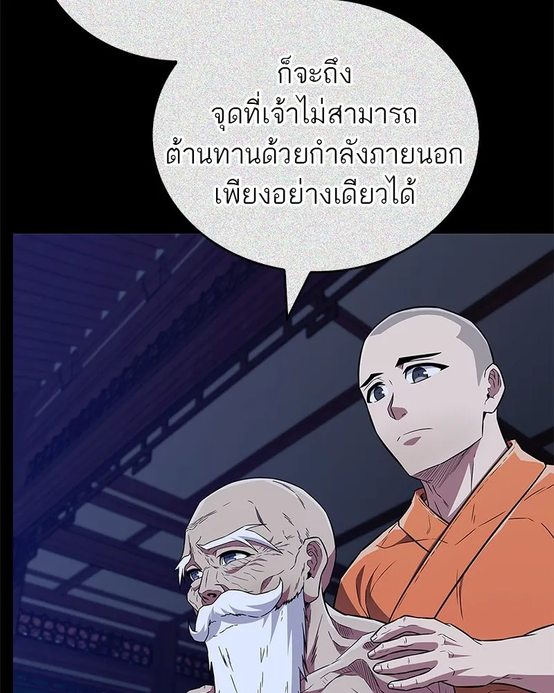 หน้า 127