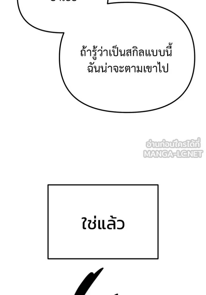 หน้า 120