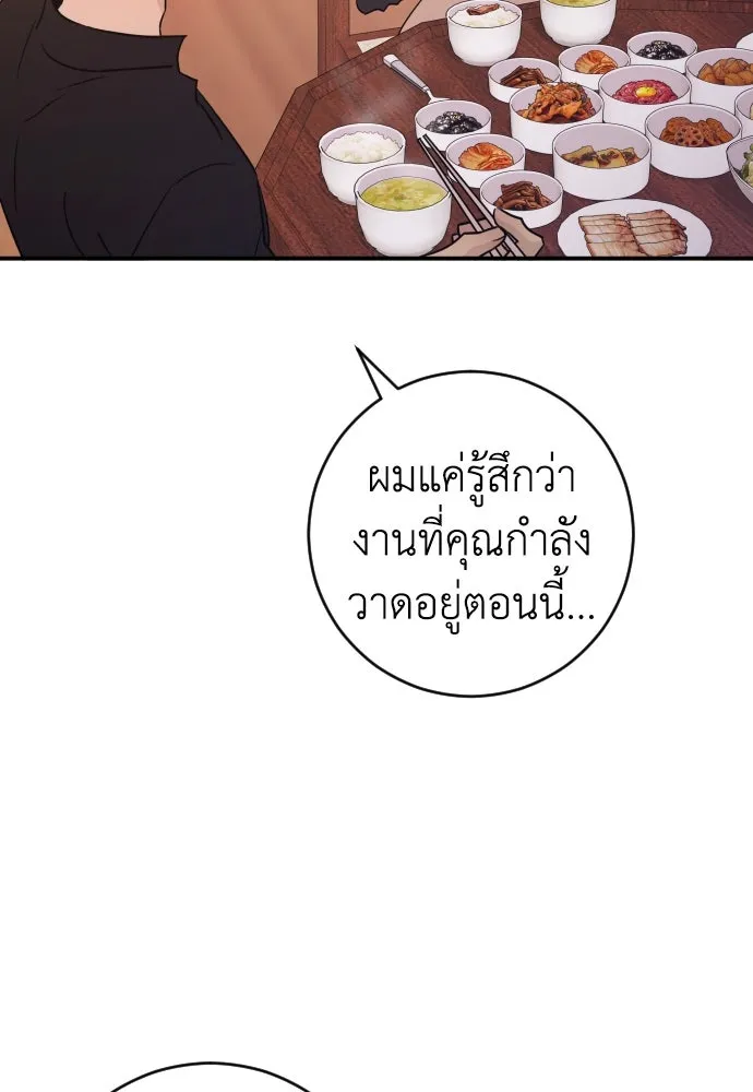 หน้า 97