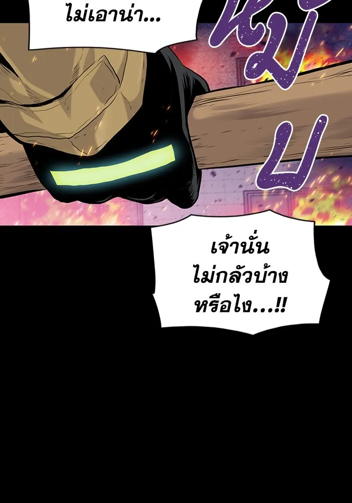 หน้า 119