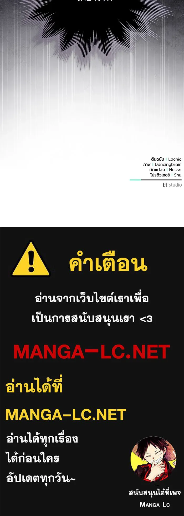 หน้า 97