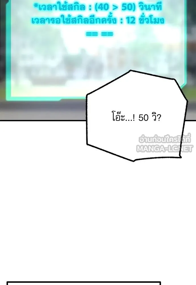 หน้า 97