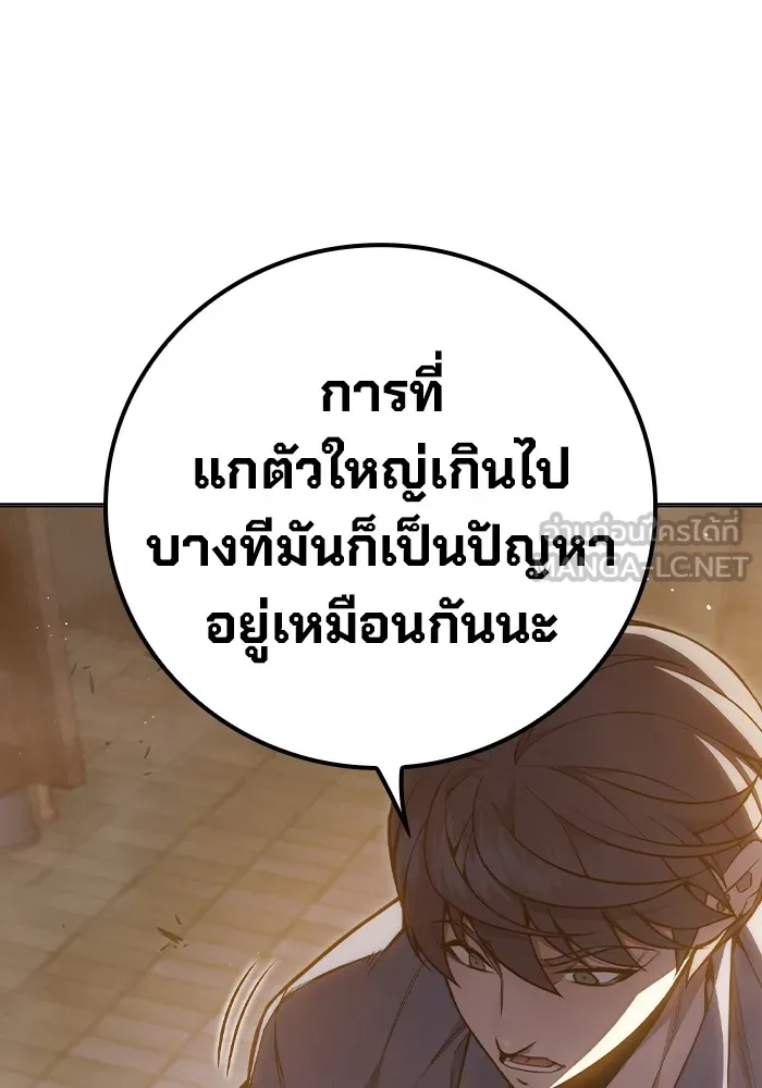 หน้า 165