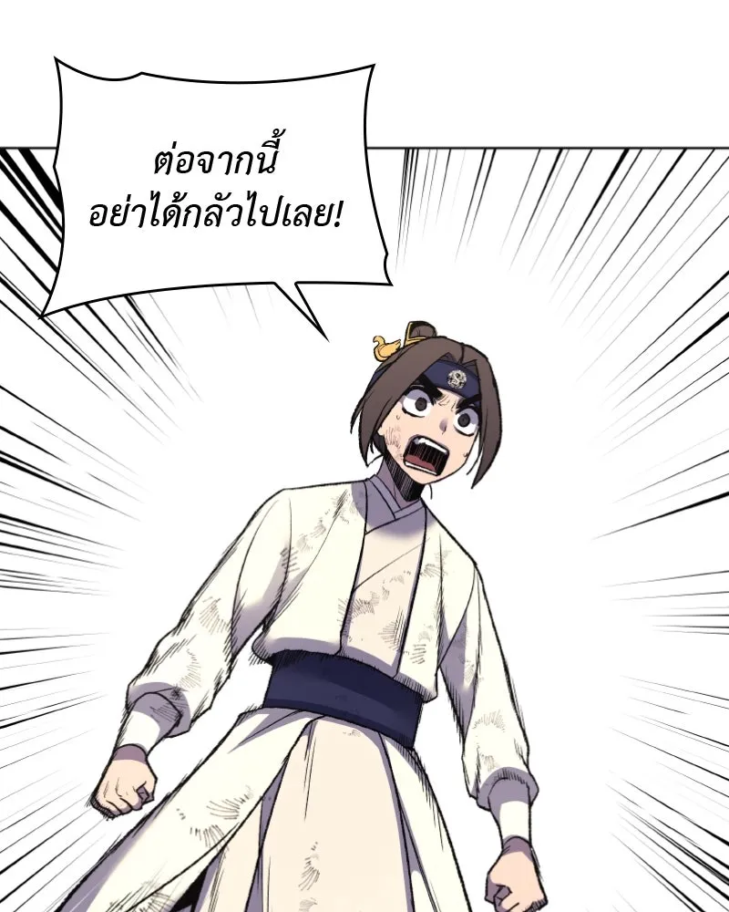 หน้า 103
