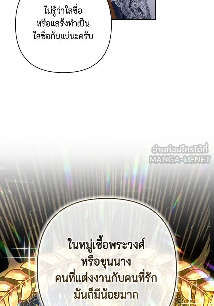 หน้า 111