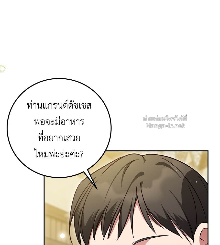 หน้า 102