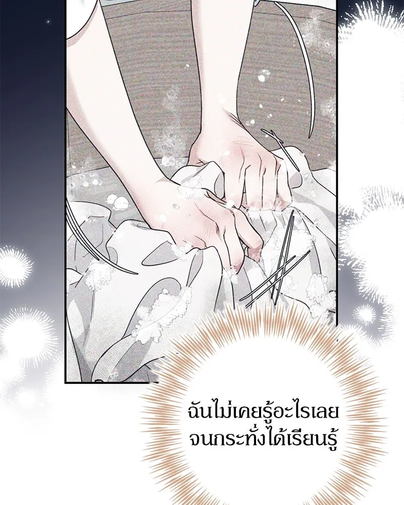 หน้า 157