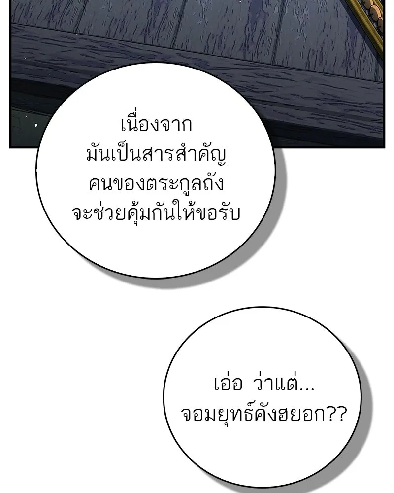 หน้า 82