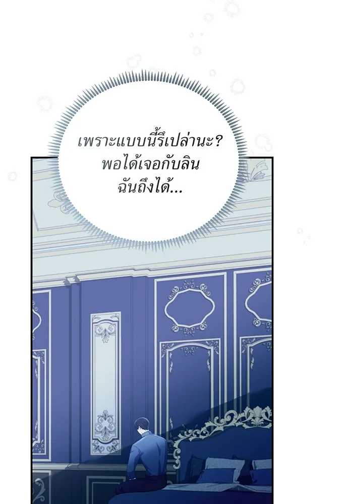 หน้า 95