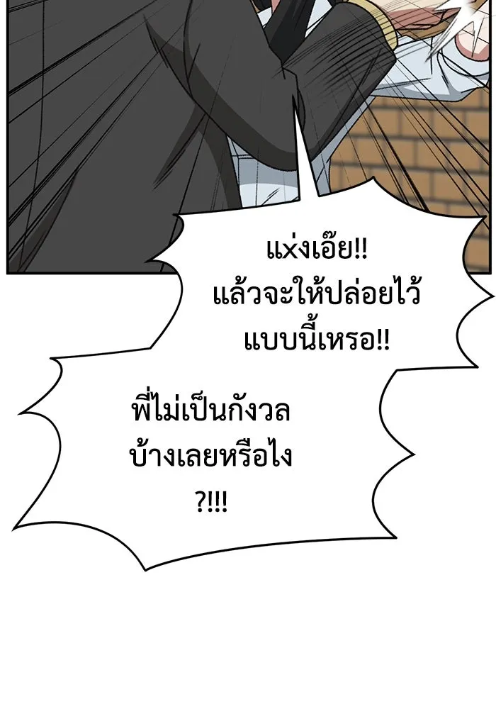 หน้า 97