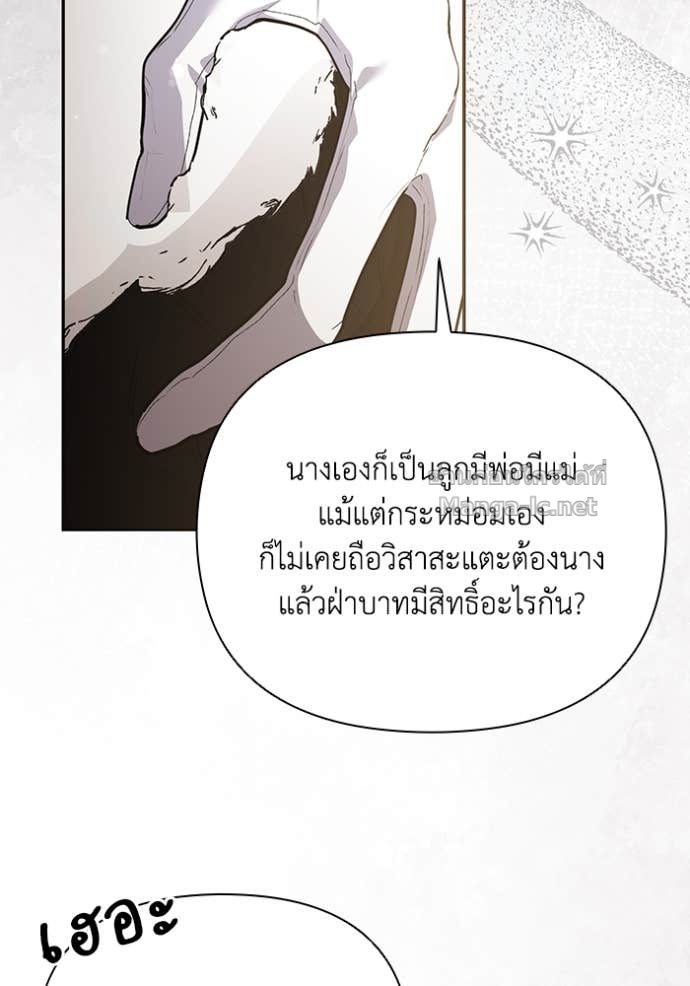 หน้า 105