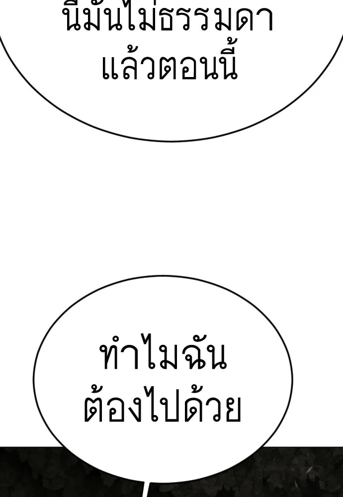 หน้า 131