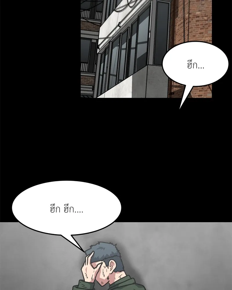 หน้า 97