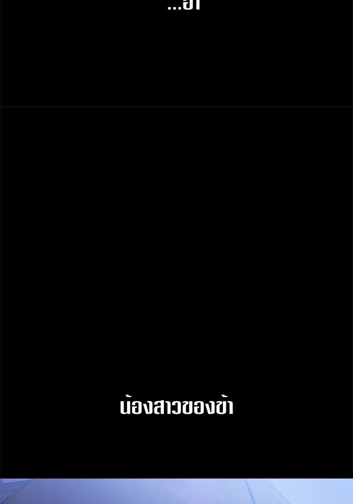 หน้า 119